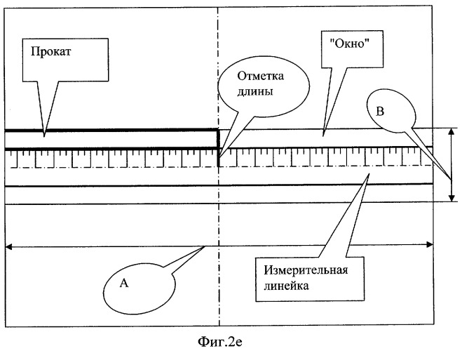 Телевизионная система для наблюдения за перемещением горячего проката (патент 2299524)