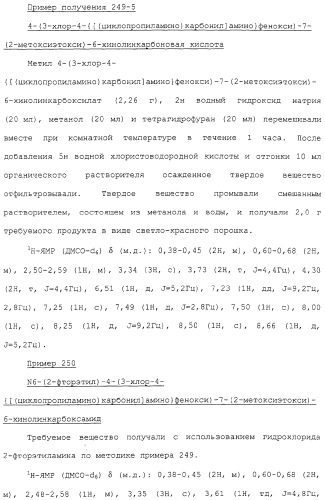 Азотсодержащие ароматические производные, их применение, лекарственное средство на их основе и способ лечения (патент 2264389)