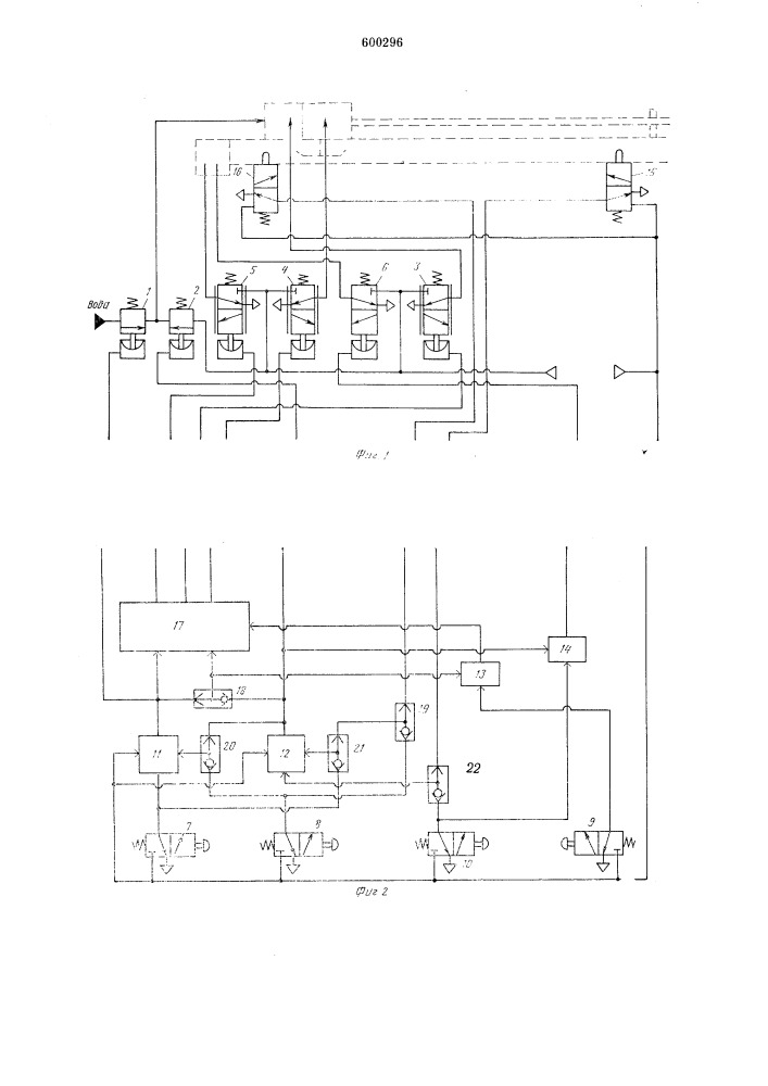 Система автоматического и дистанционного управления бурильной установкой (патент 600296)