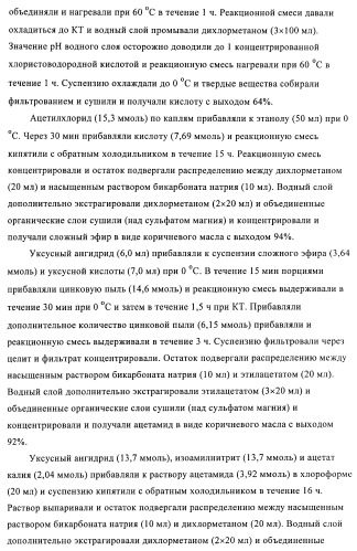 Индазолы, бензотиазолы, бензоизотиазолы, бензизоксазолы и их получение и применение (патент 2417225)