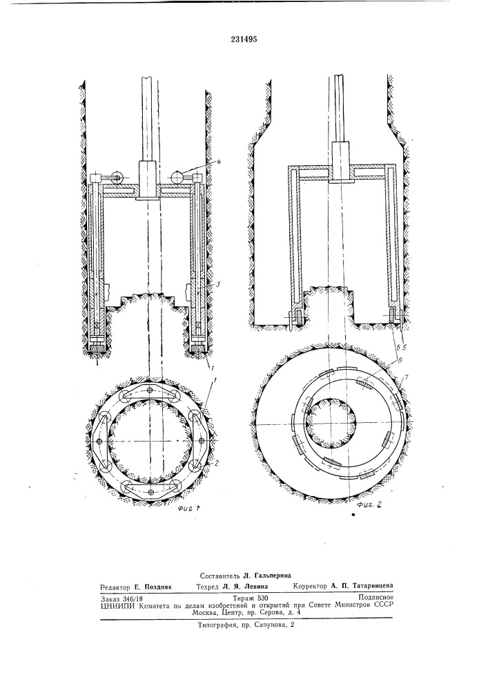Установка для бурения вертикальных шахтныхстволов (патент 231495)