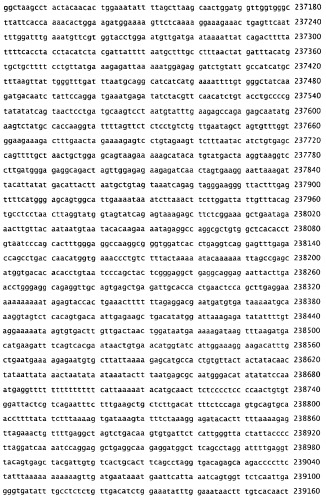 Применение s1p (патент 2362565)