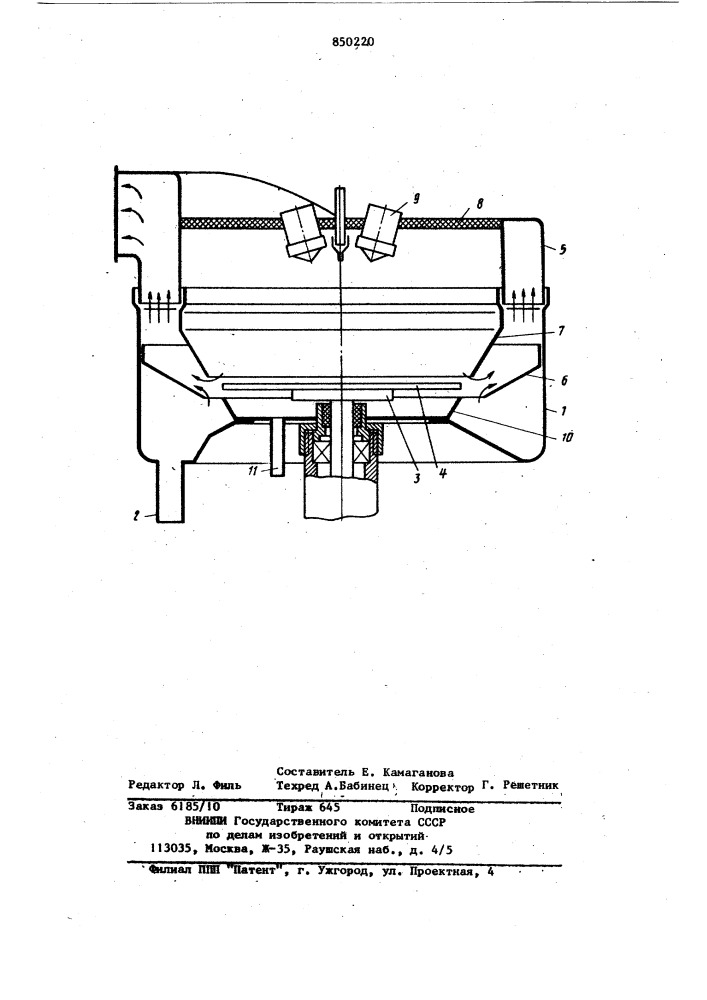 Центрифуга для нанесения фоторезис-ta ha пластины (патент 850220)
