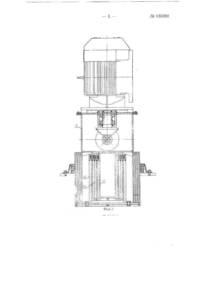 Камнерезная машина, предназначенная для работы в подземных карьерах (патент 130390)