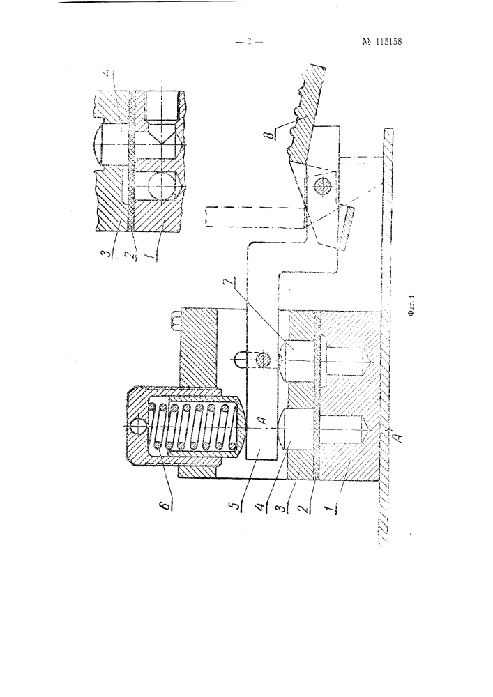 Устройство для включения пневматических ковочных машин (патент 115158)