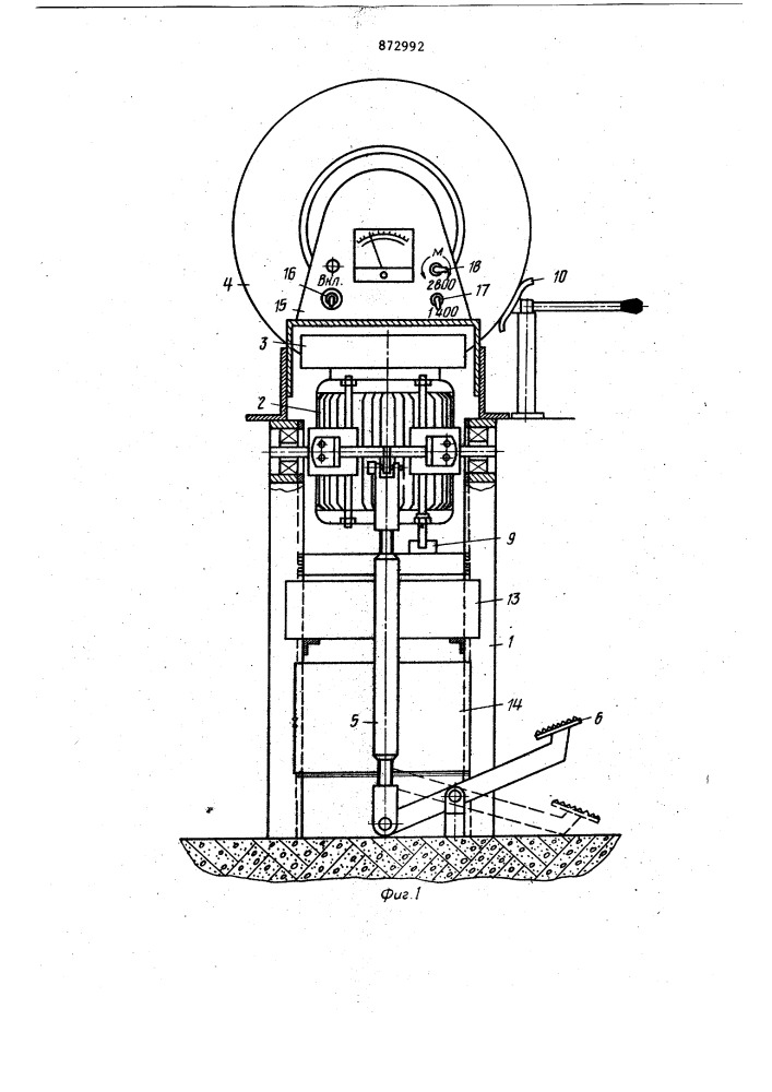 Приводное устройство к стенду для балансировки колес автомобиля (патент 872992)
