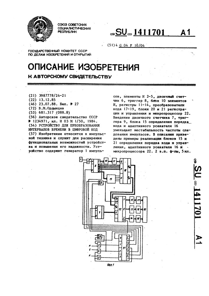 Устройство для преобразования интервалов времени в цифровой код (патент 1411701)