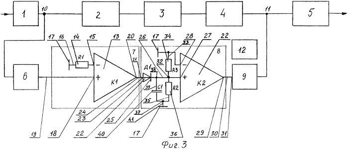 Устройство обработки сигнала доплеровского радиовысотомера (патент 2390794)