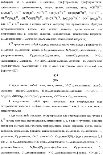 Замещенные производные хиназолина как ингибиторы ауроракиназы (патент 2323215)
