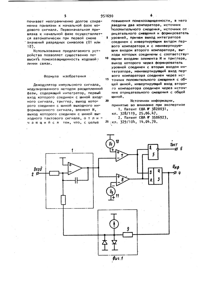 Демодулятор импульсного сигнала,модулированного методом расщепленной фазы (патент 951690)