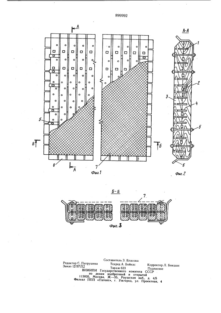 Гибкий бессекционный щит для разработки крутопадающих пластов (патент 899992)