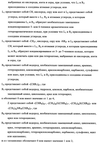5-замещенные производные 1,1-диоксо-1,2,5-тиазолидин-3-она в качестве ингибиторов ртразы 1в (патент 2349589)