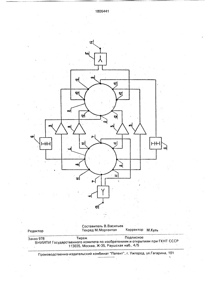 Усилитель свч (патент 1806441)