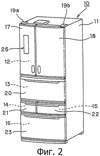 Холодильник (патент 2511232)