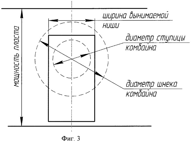 Выемочный модуль (патент 2459076)