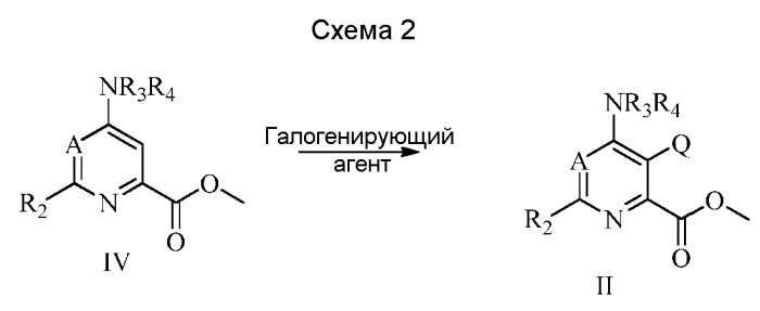 6-амино-2-замещенные-5- винилсилилпиримидин-4-карбоновые кислоты и сложные эфиры и 4-амино-6-замещенные-3-винилсилилпиридин-пиколиновые кислоты и сложные эфиры как гербициды (патент 2556000)