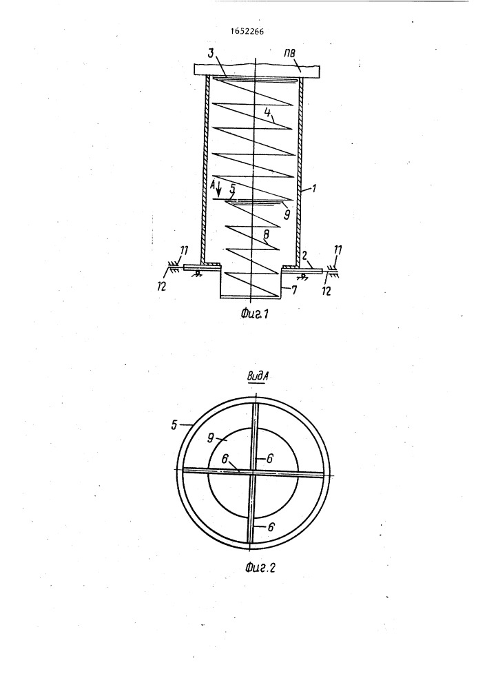 Таз для текстильной машины (патент 1652266)