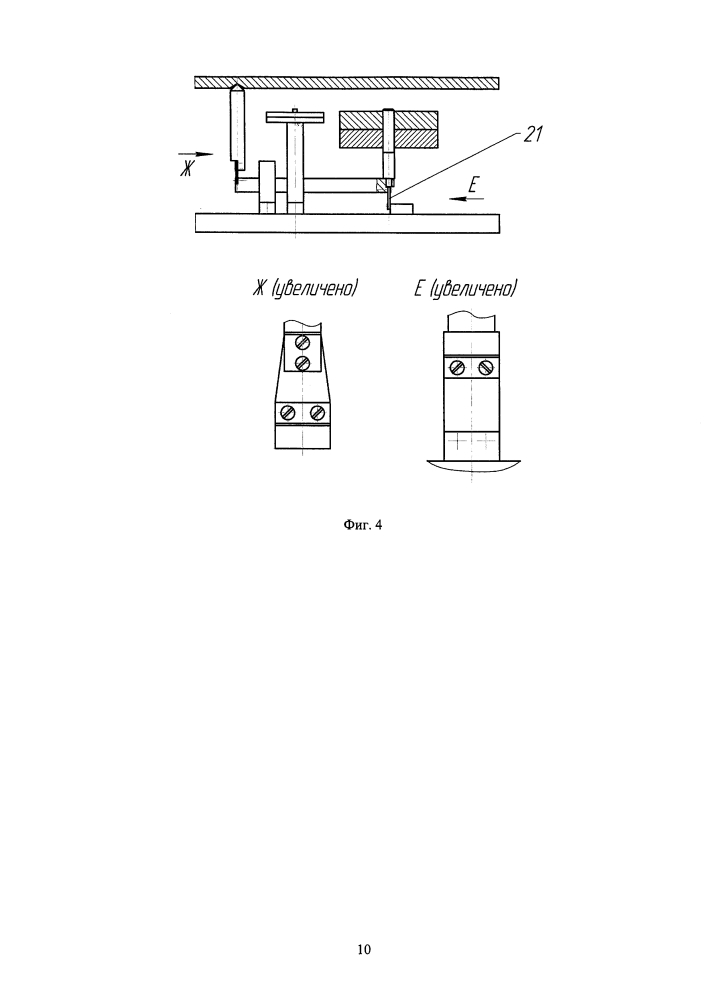 Активная виброизолирующая платформа на основе магнитореологических эластомеров (патент 2611691)