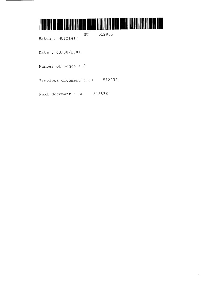 Станок для образования гофров на трубных заготовках (патент 512834)