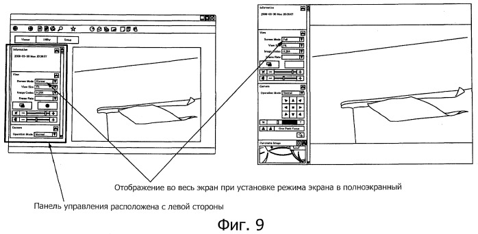 Устройство управления, система камеры и программа (патент 2528566)