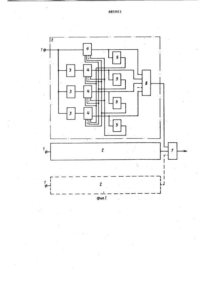 Устройство для сравнения амплитуд гармонических сигналов одинаковой частоты (патент 885903)