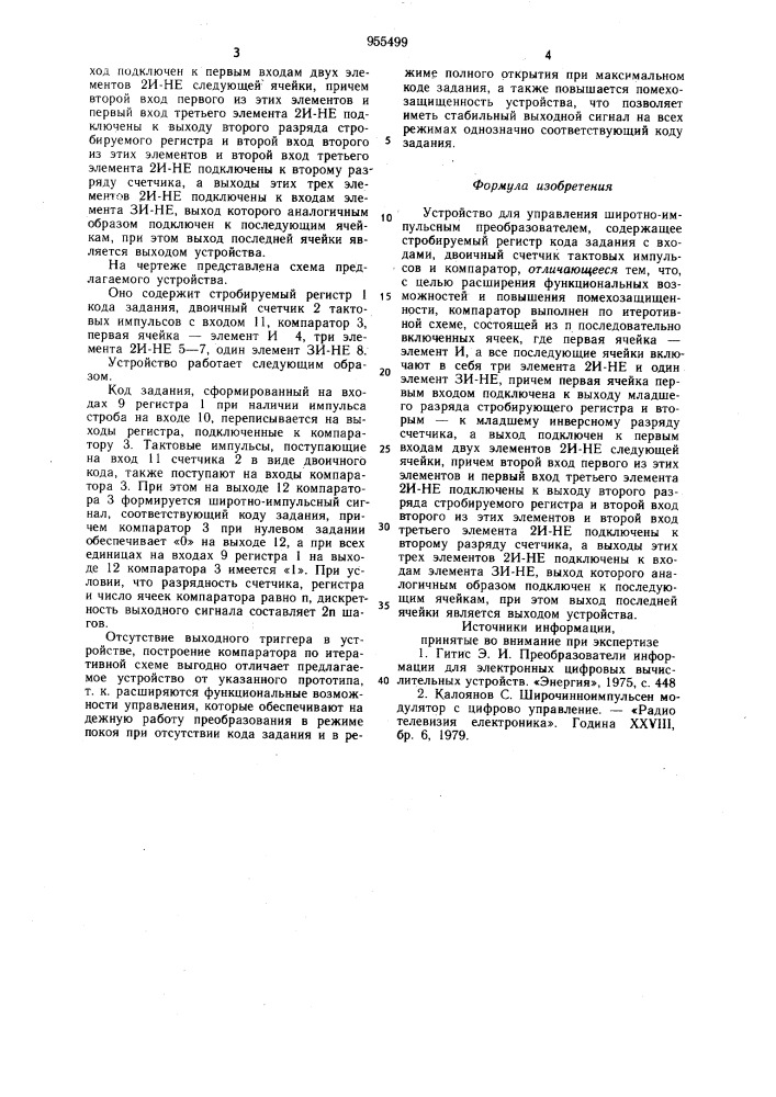 Устройство для управления широтно-импульсным преобразователем (патент 955499)