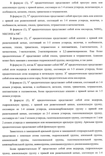 9-замещенное производное 8-оксоаденина и лекарственное средство (патент 2397171)