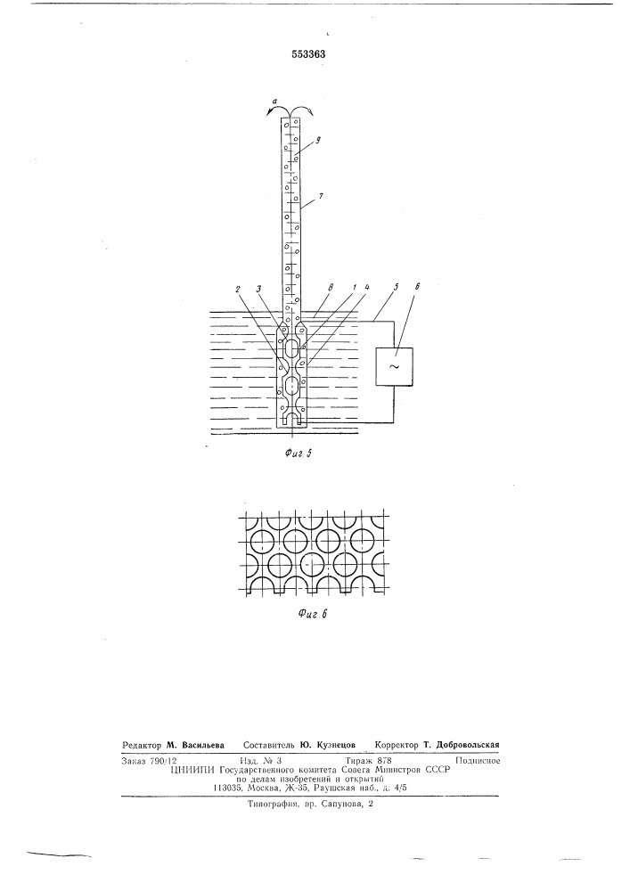 Газлифт (патент 553363)