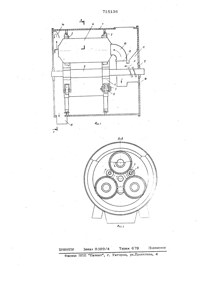 Планетарная мельница (патент 715136)