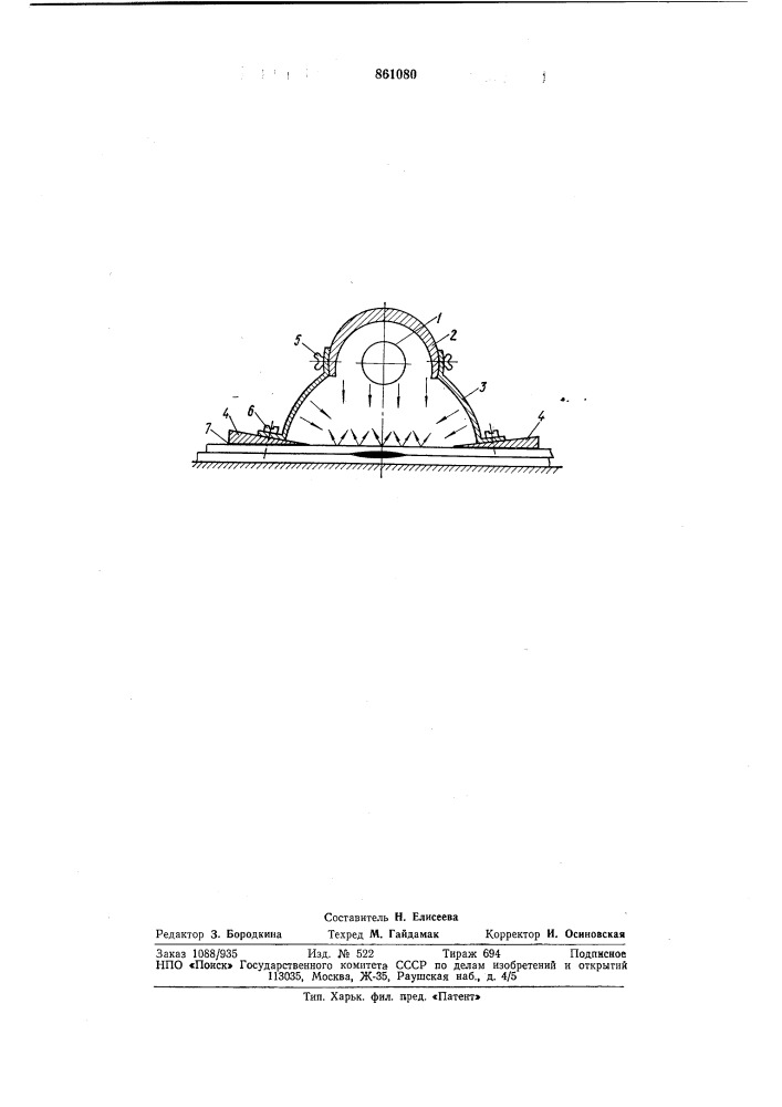 Устройство для сварки полимерных пленок излучением (патент 861080)