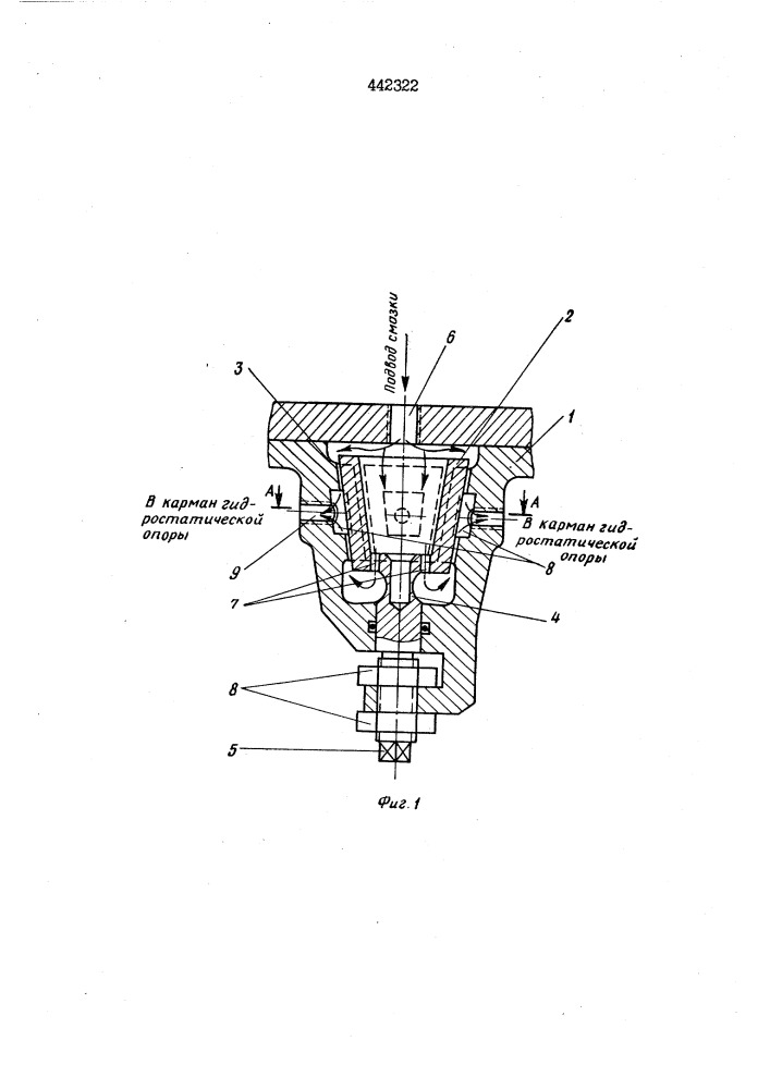 Дросселирующее устройство (патент 442322)