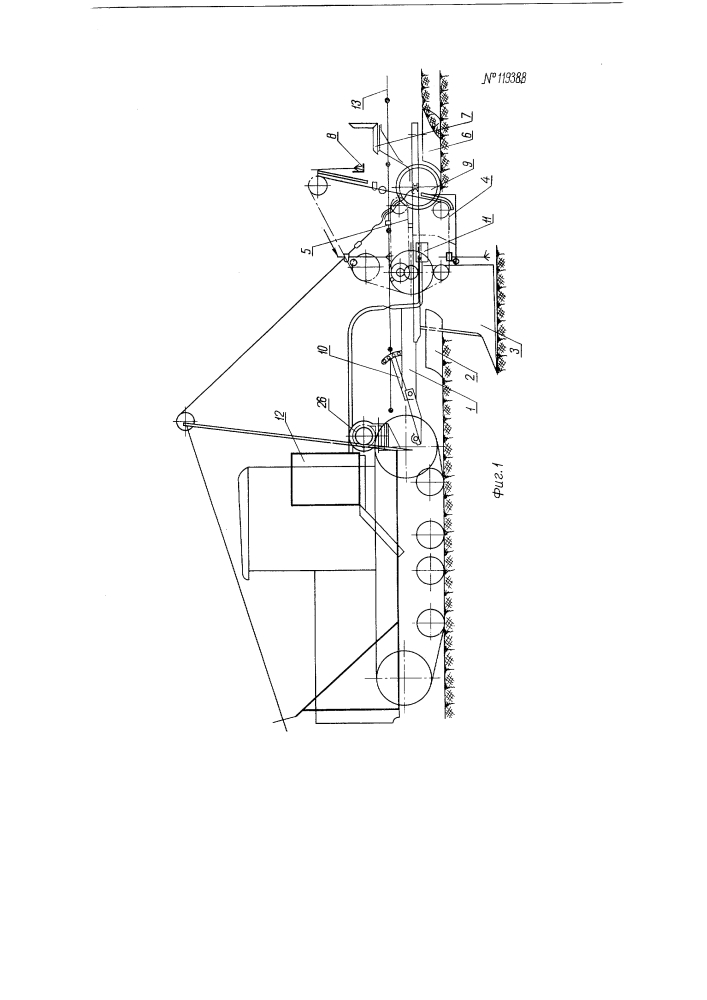 Машина для посадки виноградных и т.п. саженцев (патент 119388)