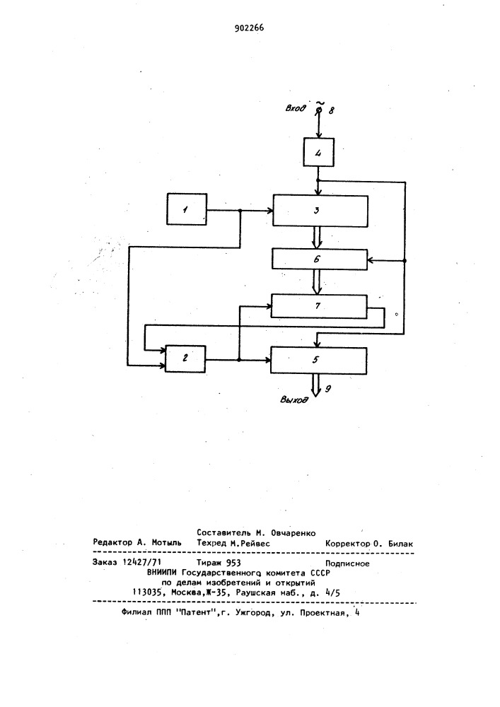 Устройство цифрового сопровождения фазы периодического сигнала (патент 902266)