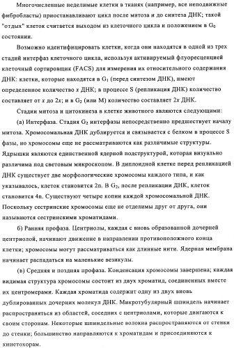 Соединение (патент 2505532)