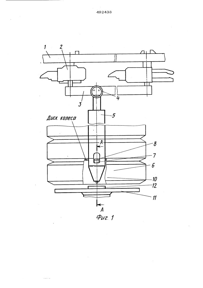 Устройство для транспортировки колес (патент 492438)