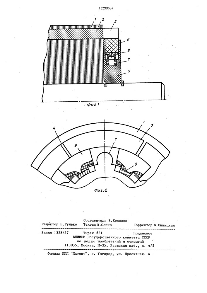 Ротор асинхронного электродвигателя (патент 1220064)