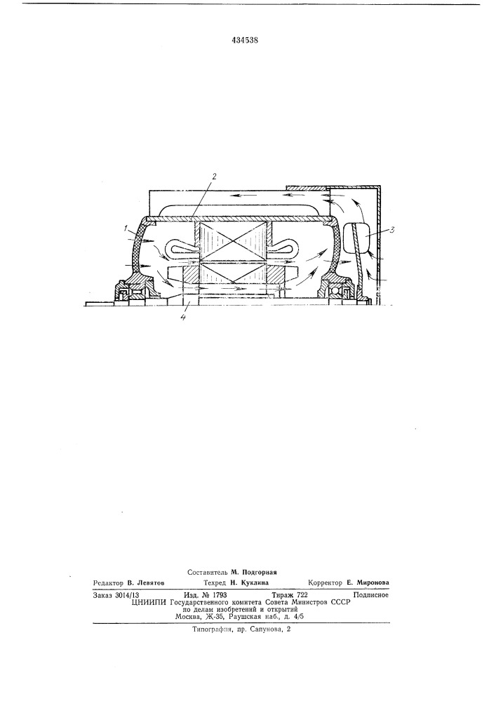 Электрическая машина закрытого исполиеиия (патент 434538)