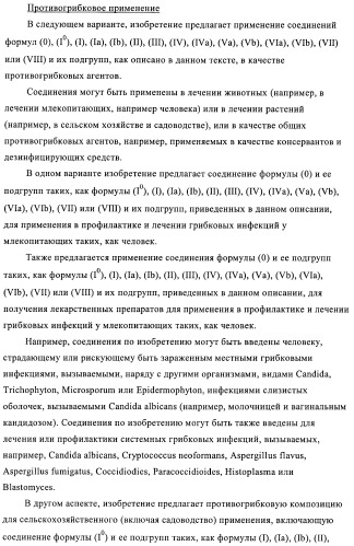 3,4-замещенные 1h-пиразольные соединения и их применение в качестве циклин-зависимых киназ (cdk) и модуляторов гликоген синтаз киназы-3 (gsk-3) (патент 2408585)