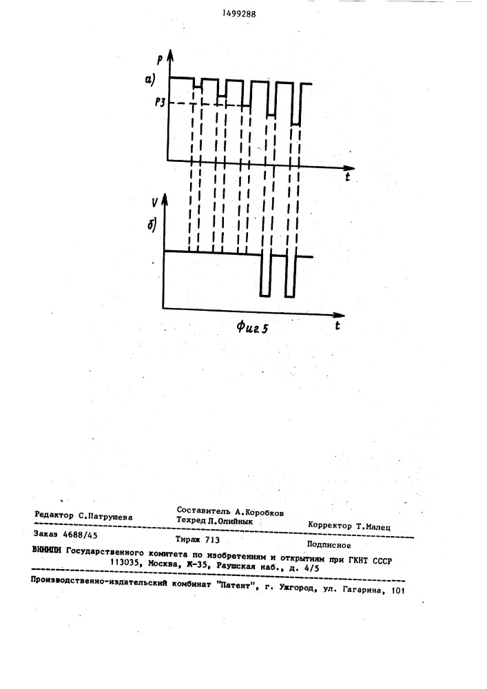 Логический оптический тестер (патент 1499288)