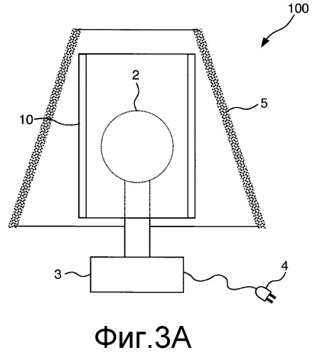 Лампа (патент 2521865)