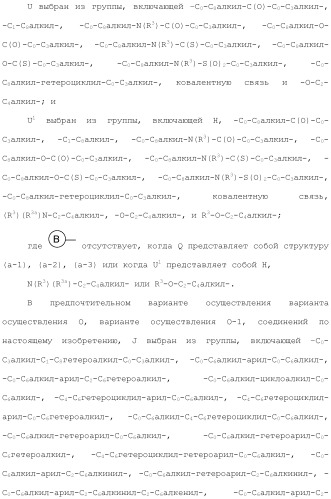 Ингибиторы гистоновой деацетилазы (патент 2459811)