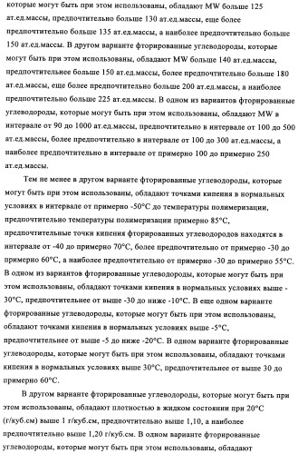 Способ газофазной полимеризации олефинов (патент 2350627)