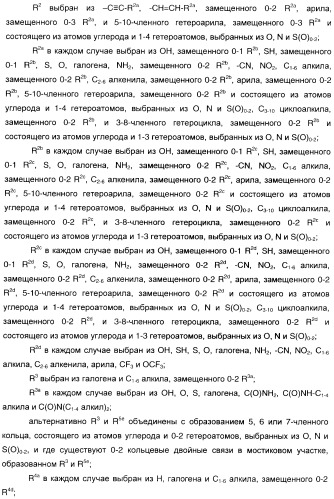 Феноксиуксусные кислоты в качестве активаторов дельта рецепторов ppar (патент 2412935)