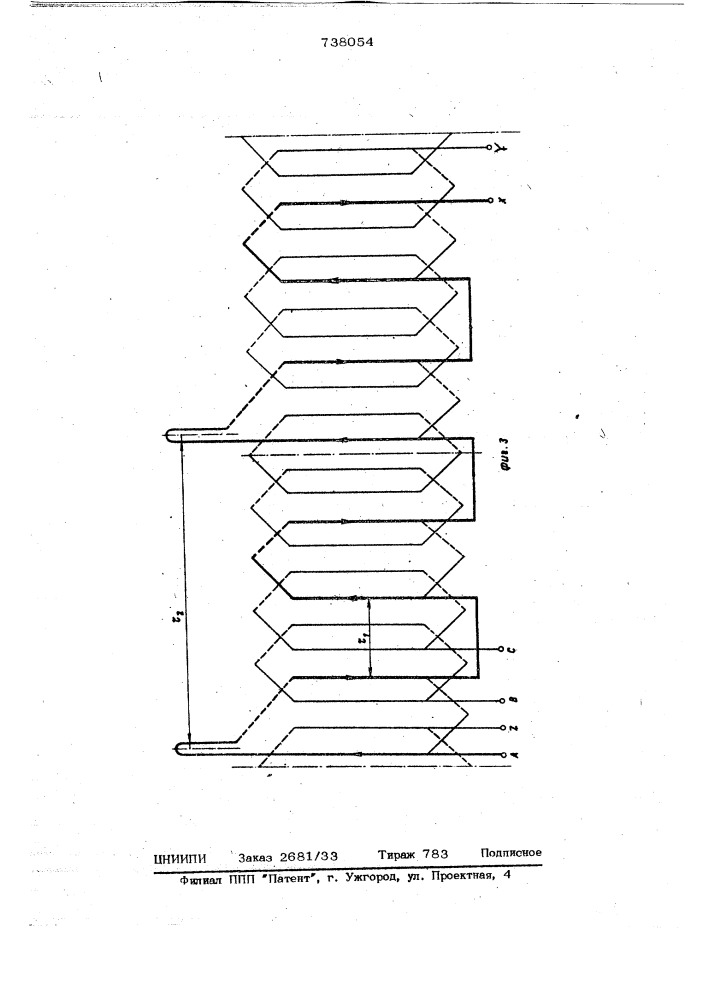Электрическая машина (патент 738054)