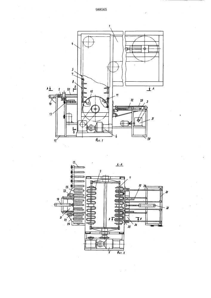 Установка для автоматической перегрузки керамических изделий (патент 988565)