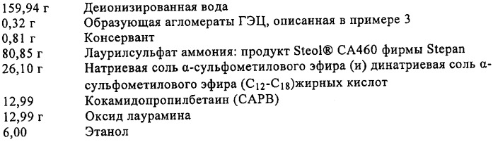 Применение образующей агломераты гидроксиэтилцеллюлозы для получения фармацевтических средств, средств личной гигиены и хозяйственных товаров (патент 2470626)