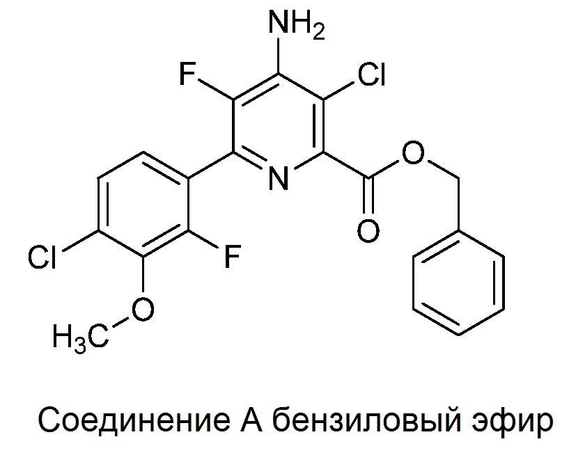 Гирбицидные композиции, включающие 4-амино-3-хлор-5-фтор-6-(4-хлор-2-фтор-3-метоксифенил)пиридин-2-карбоновую кислоту (патент 2629226)