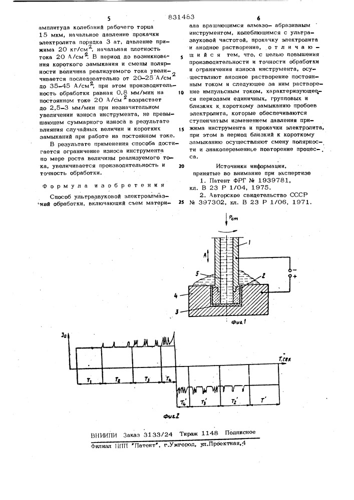Способ ультразвуковой электроалмазнойобработки (патент 831483)