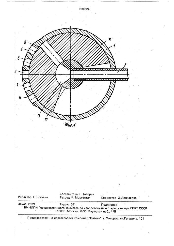 Крановый распределитель (патент 1590797)