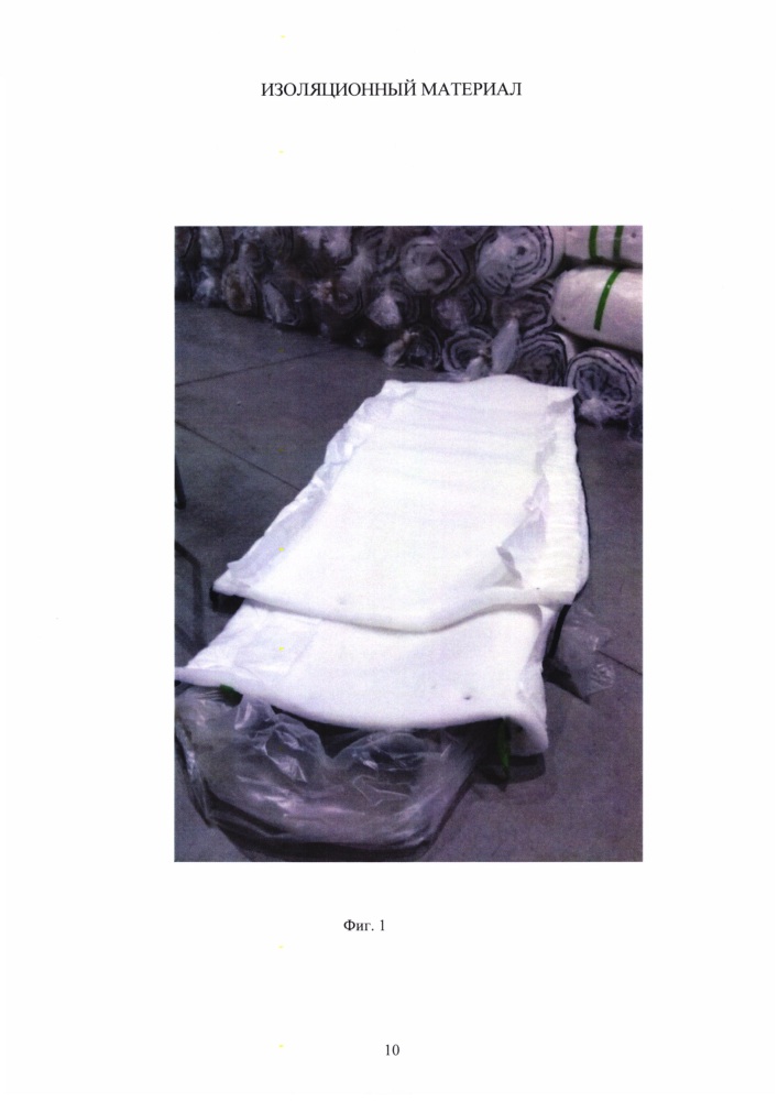 Изоляционный материал (патент 2651654)
